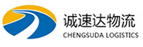 温州到肇庆物流公司